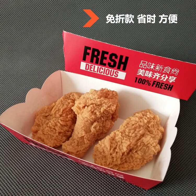 食品包裝盒廠家常見的三種包裝類型