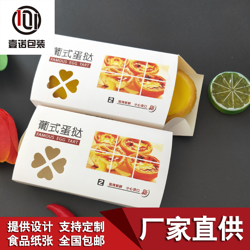 一次性紙餐盒和紙杯您選對(duì)了嗎？