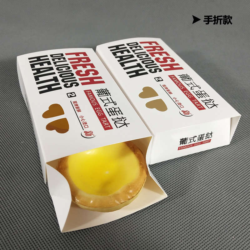 食品包裝盒的生產(chǎn)制作注意什么？